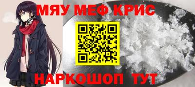 МДМА Дубна
