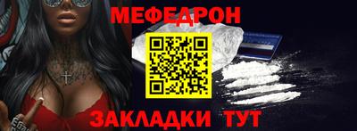 а пвп мука Донской