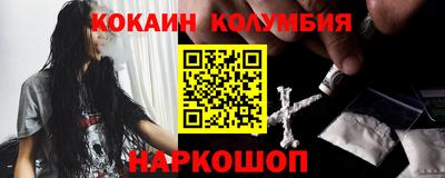 мяу мяу кристалл Донецк