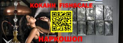 мяу мяу кристалл Донецк