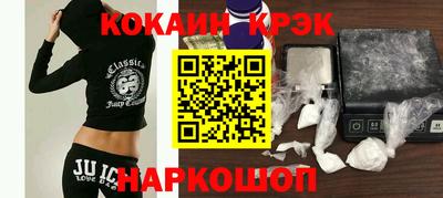 гидра Гусев