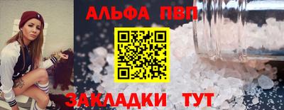 мяу мяу кристалл Донецк