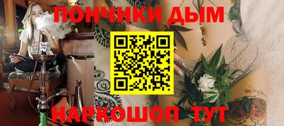 а пвп мука Донской