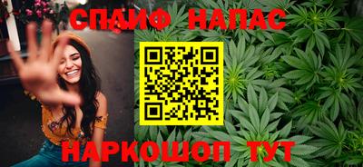 мяу мяу кристалл Донецк