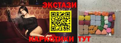 мяу мяу кристалл Донецк