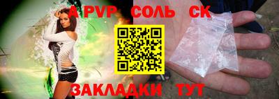 синтетический гашиш Уссурийск