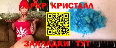 а пвп мука Донской