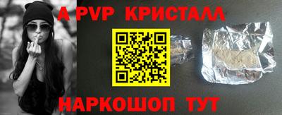 а пвп мука Донской
