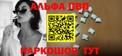 а пвп мука Донской