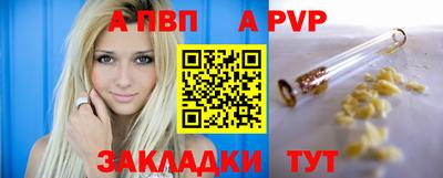 а пвп мука Донской