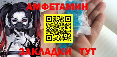 мяу мяу кристалл Донецк