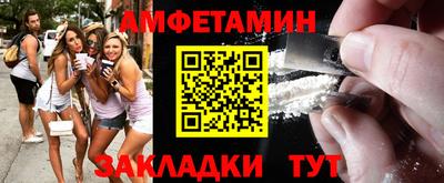 мяу мяу кристалл Донецк