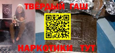мяу мяу кристалл Донецк