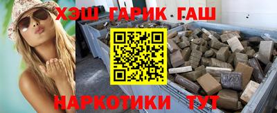 мяу мяу кристалл Донецк