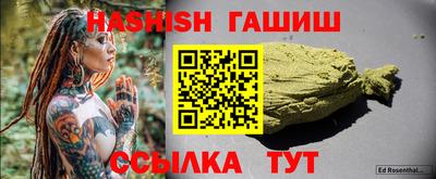 мяу мяу кристалл Донецк