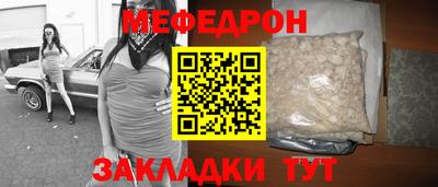 а пвп мука Донской