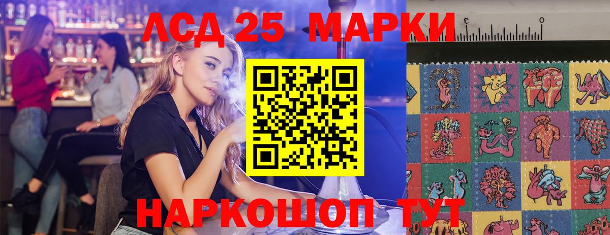 ЛСД экстази ecstasy Мелеуз