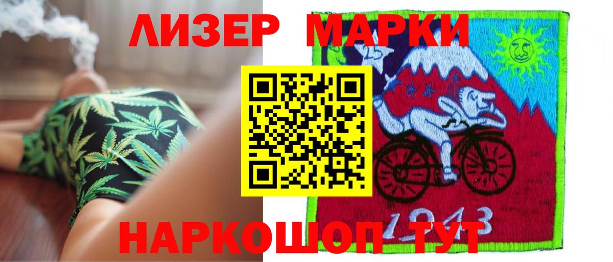 LSD-25 экстази кислота  ЛСД экстази кислота  ЛСД экстази  Мелеуз  Вход с VPN 