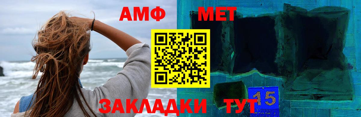 Мелеуз  Метамфетамин кристалл  Вход с VPN  Метамфетамин кристалл 