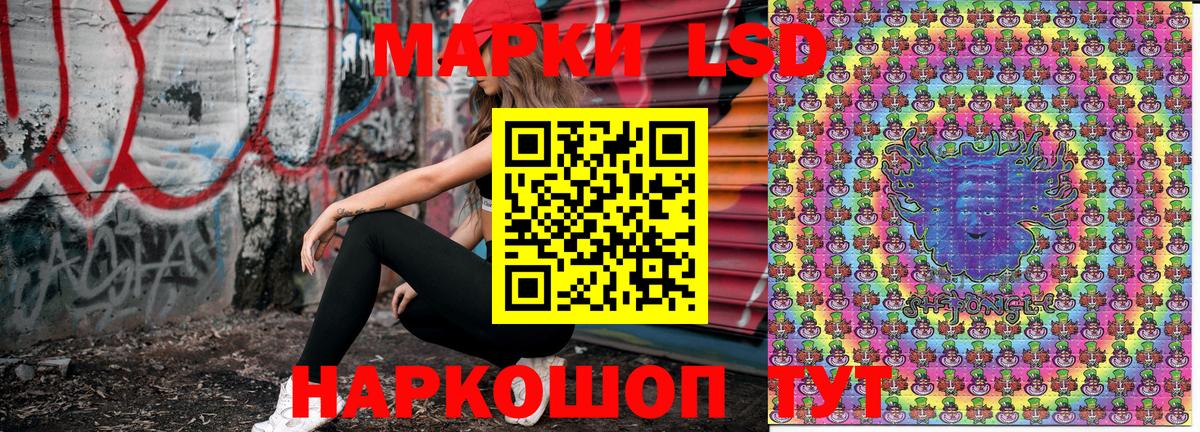Марки 25I-NBOMe 1,5мг  Вход с VPN  Марки 25I-NBOMe  Мелеуз 