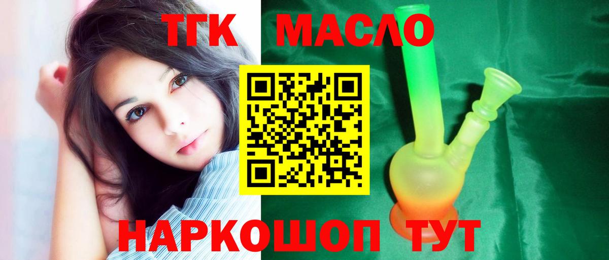 Кокаин Мелеуз
