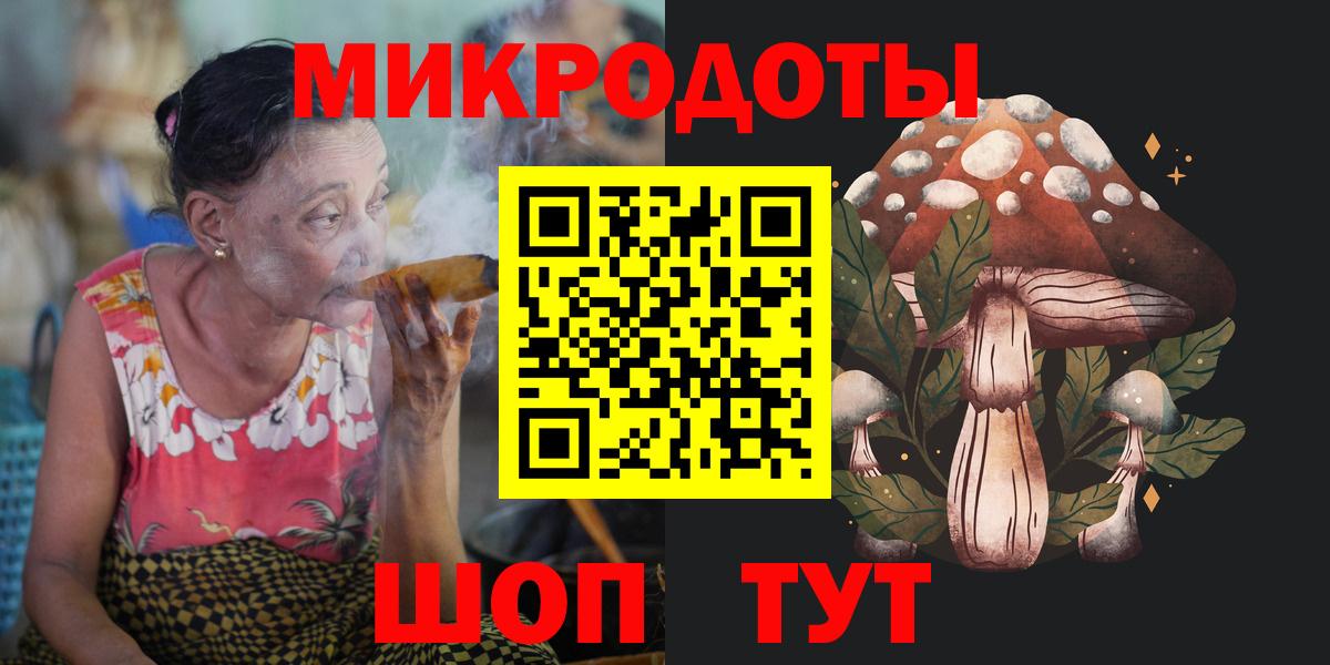 Псилоцибиновые грибы мицелий  Вход с VPN  продажа наркотиков  Мелеуз 