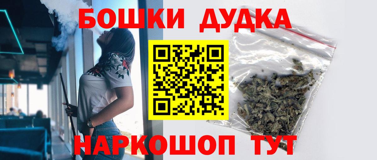 МАРИХУАНА сатива Мелеуз